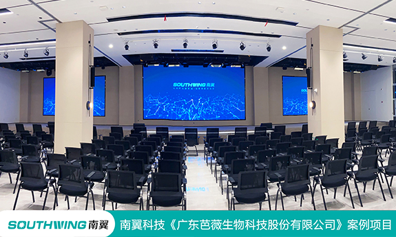 如今的會議室顯示屏，全面滿足企業(yè)使用需求