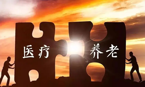 數(shù)字化“醫(yī)養(yǎng)結(jié)合”模式，將成為智慧養(yǎng)老新風(fēng)口